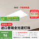 簡(jiǎn)頓護(hù)眼全光譜廚房燈led集成吊頂鋁扣板燈300x600衛(wèi)生間吸頂平板燈