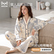 貓人純棉睡衣女士長(zhǎng)袖100%全棉春秋款新中式國(guó)風(fēng)高級(jí)可外穿家居服套裝 國(guó)風(fēng)水墨 【100%新疆精梳棉】 L 【體重100-120斤】