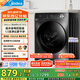 美的（Midea）滾筒洗衣機(jī)全自動(dòng)家用【MG100V36T】懶人超薄10公斤 以舊換新 家電國家補(bǔ)貼20% 一級能效 內(nèi)衣洗 