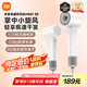 米家【七夕情人節(jié)禮物】小米高速吹風(fēng)機H501 SE家用吹風(fēng)筒 掌中小旋風(fēng) 疾速干發(fā)大功率負離子護發(fā) 白色