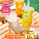 美麗雅 奶茶杯一次性飲料杯650ml*20套 塑料咖啡杯帶蓋奶茶冷飲果汁杯子