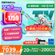 華碩天選6 Pro 酷睿版 【國家補貼20%】酷睿HX 16英寸RTX50系電競游戲本 筆記本電腦 酷睿i7-14650HX/RTX5060/魔幻青 16G內(nèi)存/1T高速固態(tài)硬盤 16英寸 2.5K 