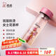 希諾（HEENOOR）雙層玻璃杯家用女士帶濾網(wǎng)個(gè)性潮流清新花茶杯隔熱防燙便攜水杯 水晶粉300ml
