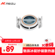 魅族（MEIZU）PANDAER 冰能妙磁散熱器 15W Max高效制冷 半導(dǎo)體制冷片 高速風(fēng)扇 急速降溫 適用蘋(píng)果華為小米手機(jī)