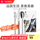 WMF福騰寶 家用西餐餐具刀叉勺不銹鋼卡通高端牛排刀叉組合套裝禮品 Nuova 餐具4件套