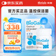 拜奧（BioGaia）益生菌咀嚼片30片/盒 橘子味 成人孕婦益生菌羅伊氏 養(yǎng)胃菌6475