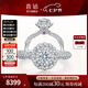 喜鉆七夕禮物鳳冠霞帔紅妝鉑金鉆石戒指高貴典雅求婚結婚鉆戒送女友生 GIA證書-共80分D色VS2 3EX N