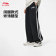 李寧直筒衛褲情侶款春夏季運動(dòng)生活經(jīng)典百搭撞色條紋休閑運動(dòng)長(cháng)褲子 【復古LOGO】闊腿直筒黑色867-1 L