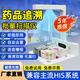 DICOALG藥品追溯碼一體機掃碼器高拍儀批量掃碼設備醫(yī)院藥店診所藥企三甲醫(yī)院識別終端溯源碼批量平臺醫(yī)院 頂配款（多接口，單次可掃60-100個，速度快）