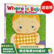 英文原版繪本 Where Is Baby's Belly Button? 寶寶的肚臍在哪里 karen katz 凱卡倫卡茨翻翻書英文原版繪本低幼寶寶啟蒙認(rèn)知紙板書
