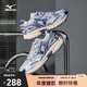 美津濃（MIZUNO）男女復古跑步運動鞋 緩震耐磨 多層次拼接 SPEED 2K 42.5碼