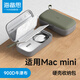 海備思適用Macmini M4/M4 Pro收納包迷你電腦主機保護包便攜硬殼盒鍵盤(pán)鼠標充電寶數碼防震箱保護套 大號綠色