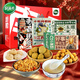 綠滋肴江西特產(chǎn)零食節日禮品伴手禮南昌拌粉小吃糕點(diǎn)棗糕酒糟魚(yú)休閑食品 69.8南昌禮物禮盒【單買(mǎi)129元】