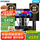 HYUNDAI現(xiàn)代K960家庭ktv音響套裝 家庭影院家用K歌一體機卡拉ok點唱機 12英寸專業(yè)音箱唱歌全套設(shè)備