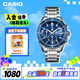 卡西歐（CASIO）手表男EDIFICE炫夜霓虹商務(wù)石英日韓表送男友EFS-S510D-2A