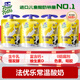 法優(yōu)樂(lè )兒童酸奶寶寶零食常溫法國進(jìn)口不刺激腸胃 奶酪口味85g*4袋