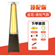邁震（順豐包郵）塔型真火燃?xì)馊∨骶坝^商用不銹鋼四邊形液化氣取暖爐酒吧戶外速熱天然氣煤氣烤火爐 塔型/金花色（防爆閥+軟管+滑輪）