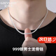 紀(jì)詩(shī)哲（GIEVSZHE）古巴素銀男士項(xiàng)鏈實(shí)心霸氣輕奢時(shí)尚非凡感新款送男友生日禮物 男士足銀龍骨鏈10g寬3mm*55cm