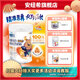 安紐希兒童奶粉學(xué)生青少年倍滋曼成長配方奶粉罐裝國產(chǎn) 乳鐵蛋白700g