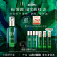 赫蓮娜HR綠寶瓶精華液75ml禮盒保濕修護(hù)護(hù)膚品化妝品生日禮物送女友
