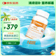 紐曼思（紐曼斯）Nemans 海藻油DHA 兒童和嬰兒適用90粒 【原裝進口】