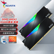 威剛（ADATA）龍耀D500G DDR5內存條16/32/64/96G RGB套裝燈條臺式電腦海力士A-DIE特挑顆粒低時(shí)序C26支持EXPO D500G 酷黑 【48G*2套條】 96GB 2條套