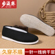 步瀛齋女鞋老北京布鞋手工千層底民族風(fēng)元口女布鞋經(jīng)典qckxy 黑色 37