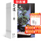 茶道 雜志訂閱 期刊閱讀 2026年1月起訂 共12期 茶文化經(jīng)濟兩岸茶文化傳承 論茶好茶雜志鋪