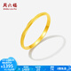 周六福  黃金戒指女款5G足金亮面釘砂經典素圈指環(huán) 計價 15號-1.60g