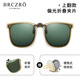 北徹（BRCZRO）折疊近視墨鏡夾片女男可上翻偏光套鏡太陽(yáng)鏡駕駛開(kāi)車(chē)滑雪登山眼鏡 【可折疊夾片-上翻款】橄欖綠（偏光）