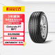 倍耐力防爆胎275/40R18 99Y 新P7 (R-F)(*,MOE)原配5系/CLS
