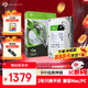 希捷（SEAGATE）臺式機硬盤 8TB 5400轉(zhuǎn) 256MB 機械硬盤 SATA 希捷酷魚系列 電腦硬盤 3.5英寸 ST8000DM004