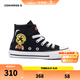 Converse【貓和老鼠聯(lián)名】匡威童裝男童帆布鞋25夏新款休閑魔術(shù)貼高幫板鞋 黑色 33 【建議腳長(zhǎng)20cm】