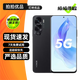 榮耀X50i 榮耀X50i+（5G）二手手機 一億像素超清影像 6.7英寸護眼全面屏 拍照游戲手機 幻夜黑【X50i】 12GB+256GB【贈3C認證快充】 95新