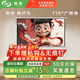 知影投影儀家用幕布72英寸16:9壁掛白塑幕辦公屏幕高清4k家庭影院適配極米堅果小米小明當貝愛普生明基