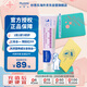 妙思樂(lè )（Mustela）法國進(jìn)口 嬰兒護臀膏 新生兒護臀霜嬰兒屁屁霜100ml 