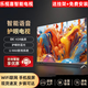 樂(lè )視樂(lè )佳樂(lè )視喜全面屏4K超清60 65 70 75 85 95 100寸智能網(wǎng)絡(luò )120平板電視 65英寸 全面屏4K智能網(wǎng)絡(luò )版