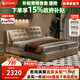 和諧都匠奶油風(fēng)貓爪布床可調(diào)節(jié)靠背雙人現(xiàn)代簡約儲物法式落地云朵床 單床 1.8*2.0框架款/15公分排骨架