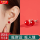 熙雪見(jiàn)s925銀針旺財(cái)運(yùn)耳釘女士暴富旺運(yùn)招財(cái)耳釘女銀耳飾七夕禮媽媽禮物 8mm本命年耳釘G288【一對(duì)】