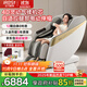 艾力斯特（iRest）按摩椅家用太空艙2025全身按摩全自動(dòng)十大品牌自營(yíng)4D機芯送父母長(cháng)輩老人用禮物M3 柔煙灰
