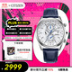 西鐵城（CITIZEN）手表男日韓表光動(dòng)能萬(wàn)年歷顯示皮帶運動(dòng)送送禮物男友AT8260-18A