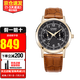 西鐵城（CITIZEN）手表男光動(dòng)能小藍(lán)針時(shí)尚休閑男表送男友 AO9003-08E