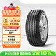 倍耐力汽車輪胎225/55R18 102Y 新P7 (AO)(KS)原配奧迪A6L