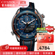 西鐵城 CITIZEN 手表男JW0149/JW0148光動(dòng)能世界計時(shí)三眼皮帶時(shí)尚運動(dòng) JW0149-10L