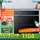 森太（SETIR）F650W廚房消毒柜嵌入式大容量消毒碗柜家用消毒碗筷 二星級 120L WiFi智控三門三抽 二星級消毒柜