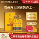 懷國酒國賓15原M臺初代老廠(chǎng)長(cháng)鄭義興秘方純糧釀造 53°醬香型白酒宴請 53度 500mL 2瓶 （贈禮品袋）