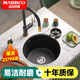 邁銳博（MARBOO）德國石英石水槽圓形洗菜盆廚房吧臺圓槽西廚水池島臺小單槽黑182 【Φ41】182套餐B:多重防臭