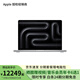 Apple/蘋(píng)果 AI筆記本/2024 MacBook Pro 14英寸 M4 芯片機型 銀色 M4 芯片 10+10核 16+512G 官方標配