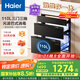 海爾（Haier）110L消毒柜嵌入式 滅菌艙系列 消毒碗柜 家用 烘干一體機 光波巴氏消毒 母嬰童鎖 三門三抽EB031