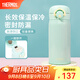 膳魔師（THERMOS）不銹鋼保溫杯大容量男女士?jī)和銛y水杯教師節(jié)禮物團(tuán)購(gòu)定制JNR 淺豆綠 350ml